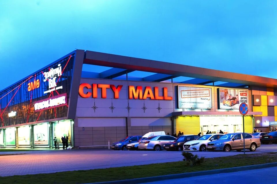 City Mall Запорожье. Сити Молл Запорожье. Торговый центр Сити Молл. Запорожье ТЦ.