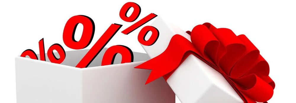 акции и скидки. двойная выгода. подарок скидка. подарок коллеге. подарок выгода.