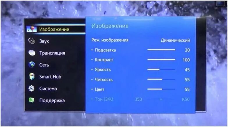 Как настроить изображение на экране. Параметры настройки телевизора самсунг. Настраиваем телевизор самсунг. Параметры изображения телевизора. Параметры изображения телевизора Samsung.