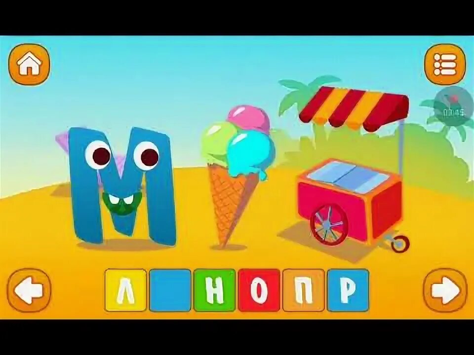 Выучить алфавит видео. Учим буквы для детей 5-6 лет азбука видео уроки.