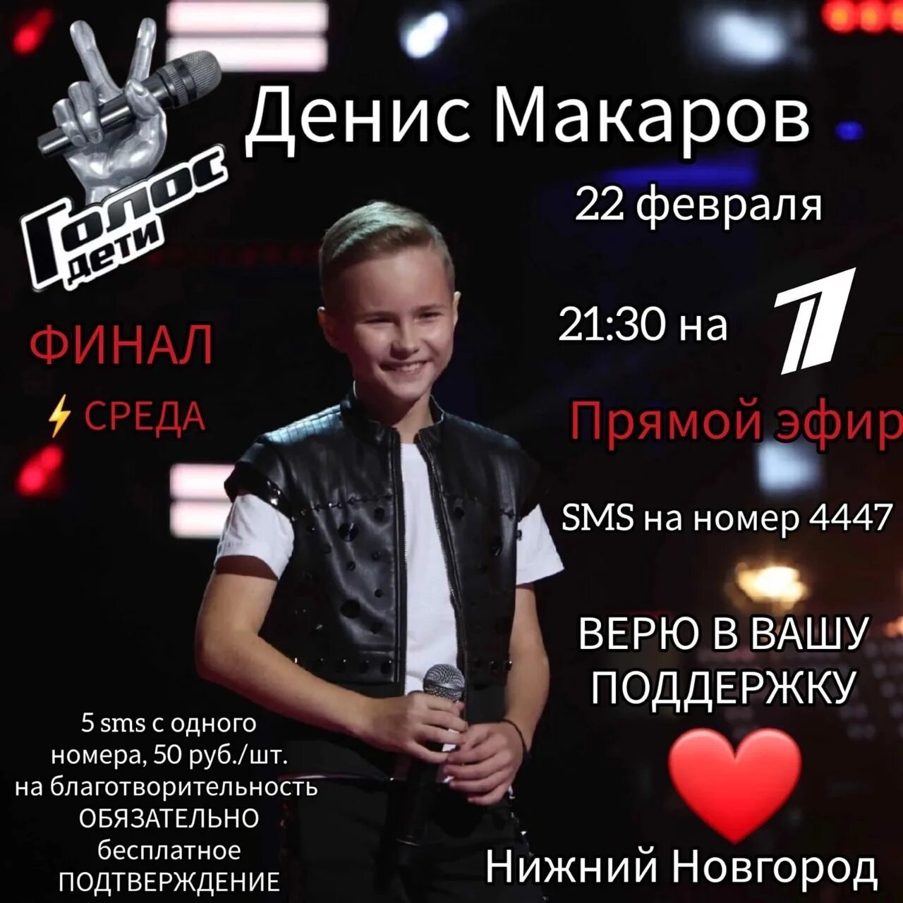 Голос фанфиков. Седрик лололошка. Шоу голос логотип. Голос команда крида 2023. Фанфики про гатлоса и музу.