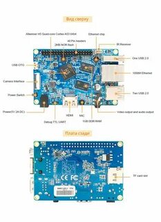 Orange pi server