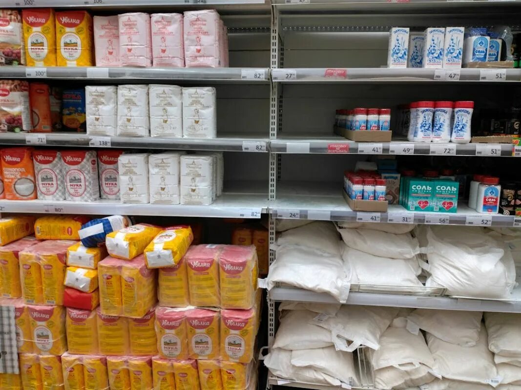 Сайт дешево воронеж. Продукция Ашан. Ашан продукты. Сыр Ашан. Глина Ашан.