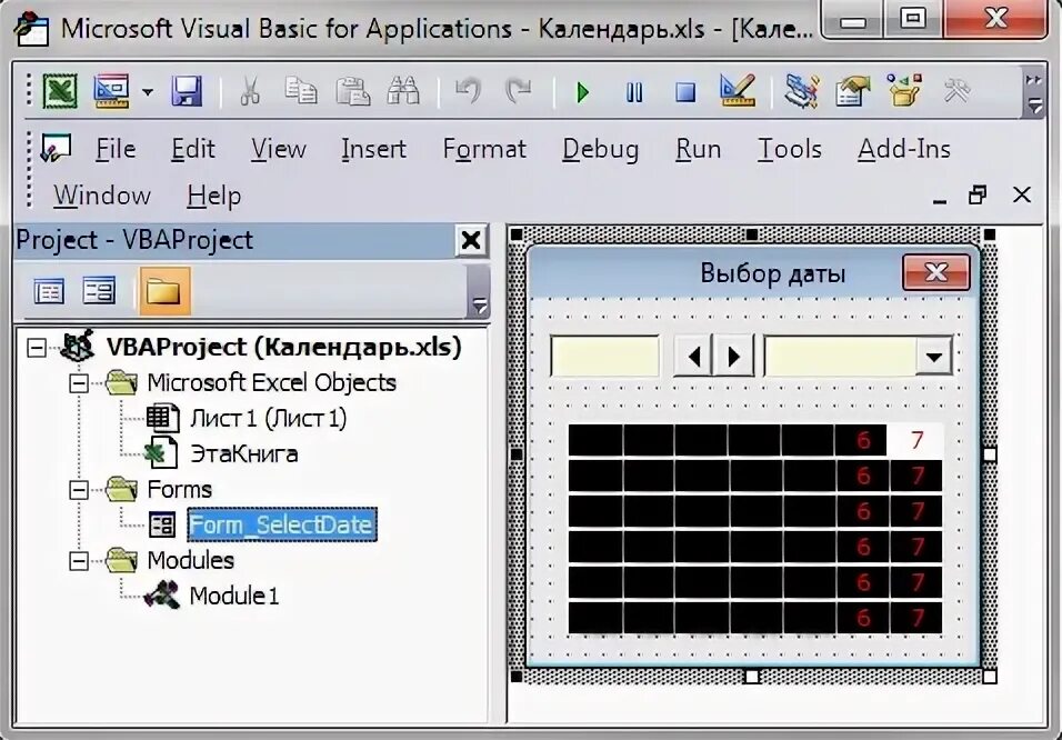 Vba ячейка на другом листе. Как сделать календарь в экселе. выпадающий календарь. всплывающий календарь. выбор ячейки vba.