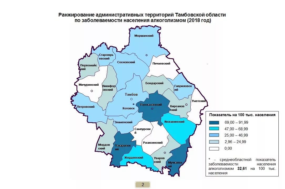 Карта Тамбовской области по районам. Карта Тамбовской области с районами. Карта Тамбовской области по районам с границами. Тамбовская обл Тамбовский район карта. Сайт тамбовской обл