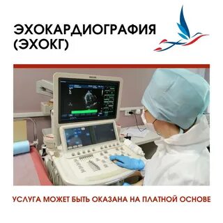 Узи сердца вологда
