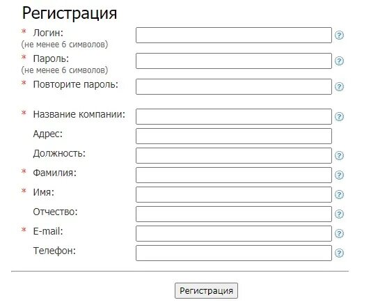 Ситилаб регистрация. Ситилаб личный кабинет. Пароль для Ситилаб придумать. Кабинет регистрации участников. Www citilab ru