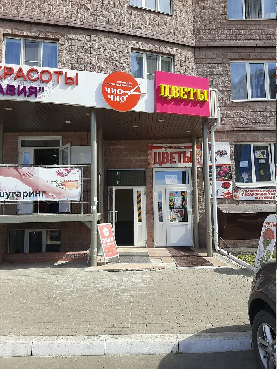 Магазин на дериглазова швейный. Дериглазова 109 курск. Проспект анатолия дериглазова 63 курск. Дериглазова курск панорама. Парикмахерская дериглазова курск.