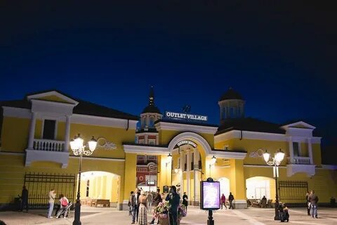 Аутлет белая как добраться на общественном