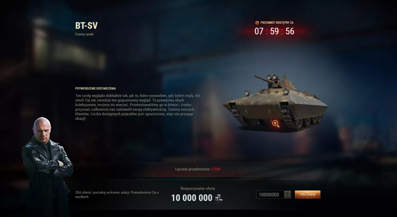 Чёрный рынок 2022 в World of Tanks. Ворлд оф танк черный рынок. WOT чёрный рынок 2021. Черный рынок танки.