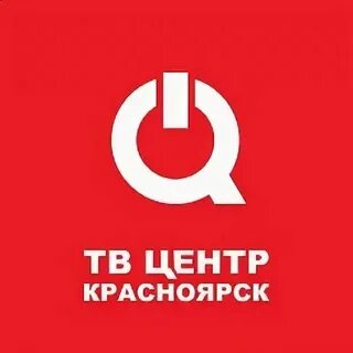 Прямая эфир каналов красноярск