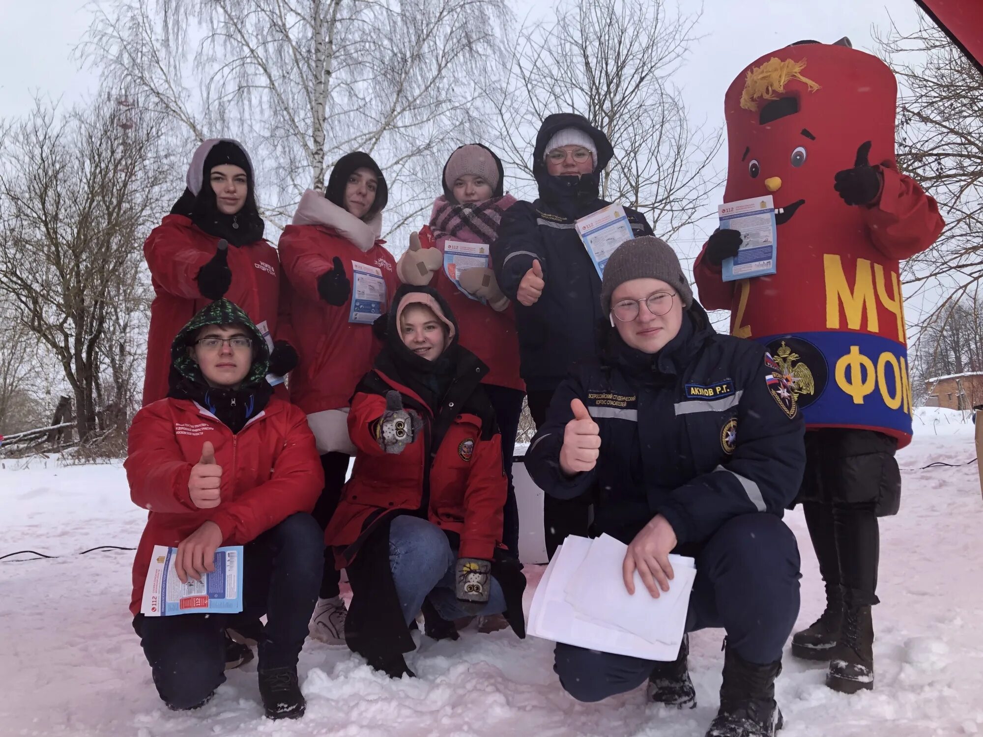 Работа в наро фоминском. Волонтеры наро-фоминск. повицкий наро фоминск. синобактин наро фоминск. коллективы народные наро фоминск.
