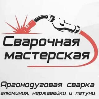 Аргон брянск