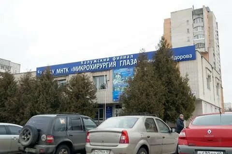 Микрохирургия глаза прейскурант