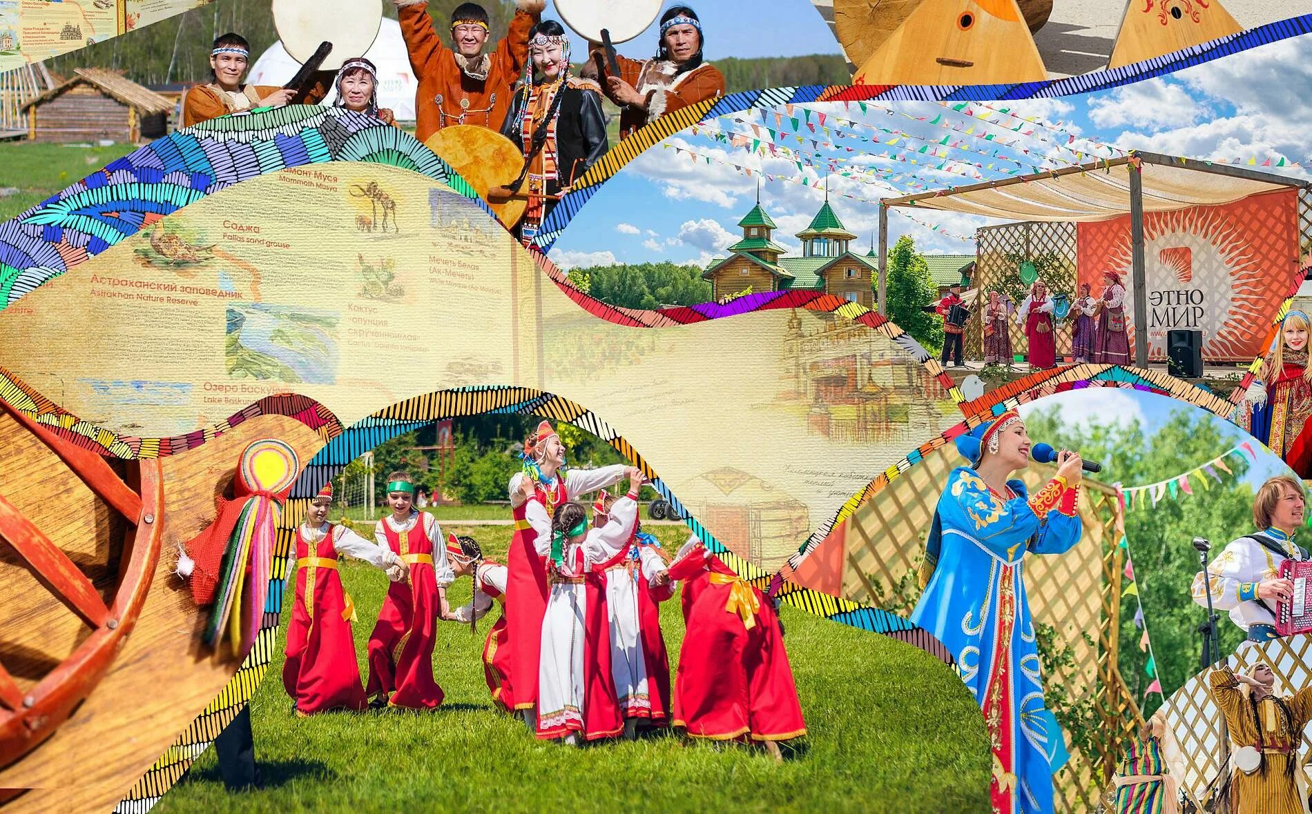 культура коренных народов сибири. фестиваль культурного наследия. селькупы парабель музей. музыкальное культурное наследие. фестиваль многоликая россия.