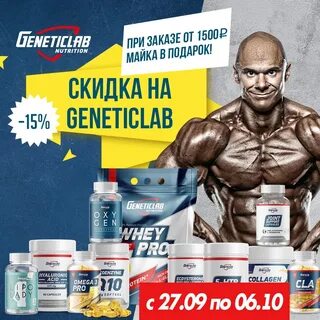Альфа скидка