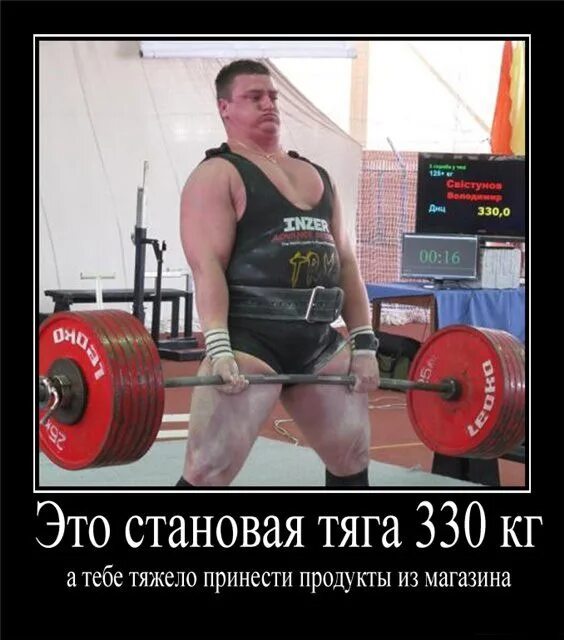 Идем в зал
