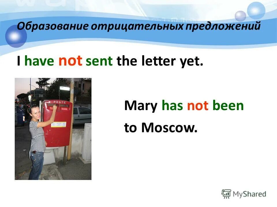 Look at the card and write sentences. 1 the letters yet. Обстоятельства present perfect. Passive voice предложения. Formal and informal writing презентация.