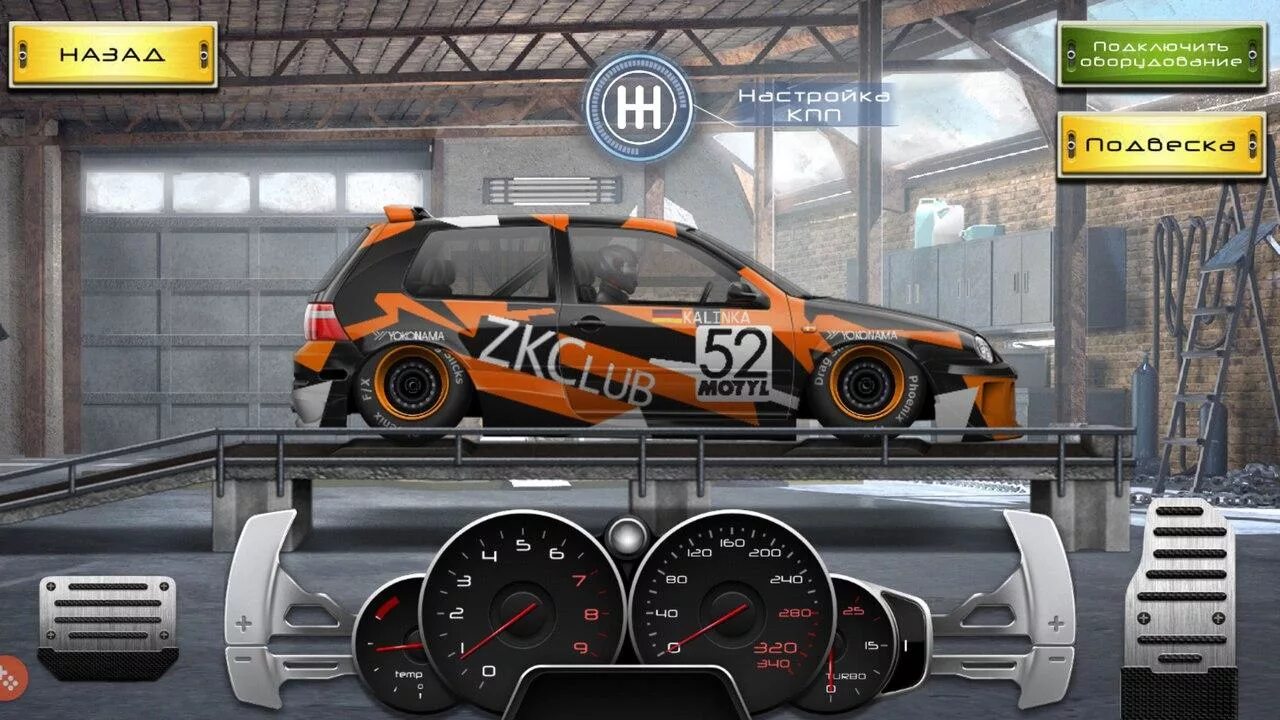 Уличные гонки 3. 8 5 много денег. 8 5 много денег. Игра машина взломанная drag racing. Drag racing уличные гонки.