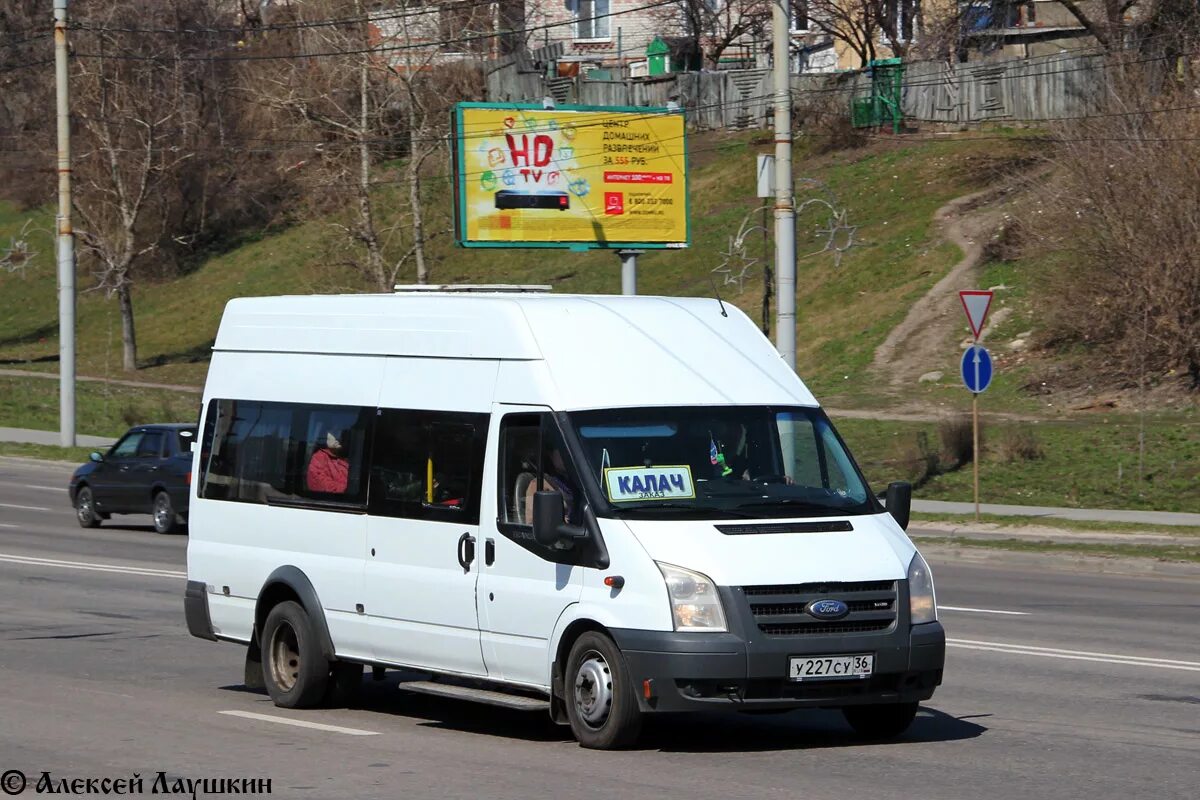 Калач воронеж маршрутки расписание