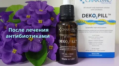 Декопилл для волос