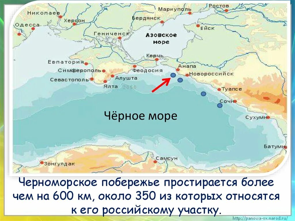 Города расположены на берегу черного моря