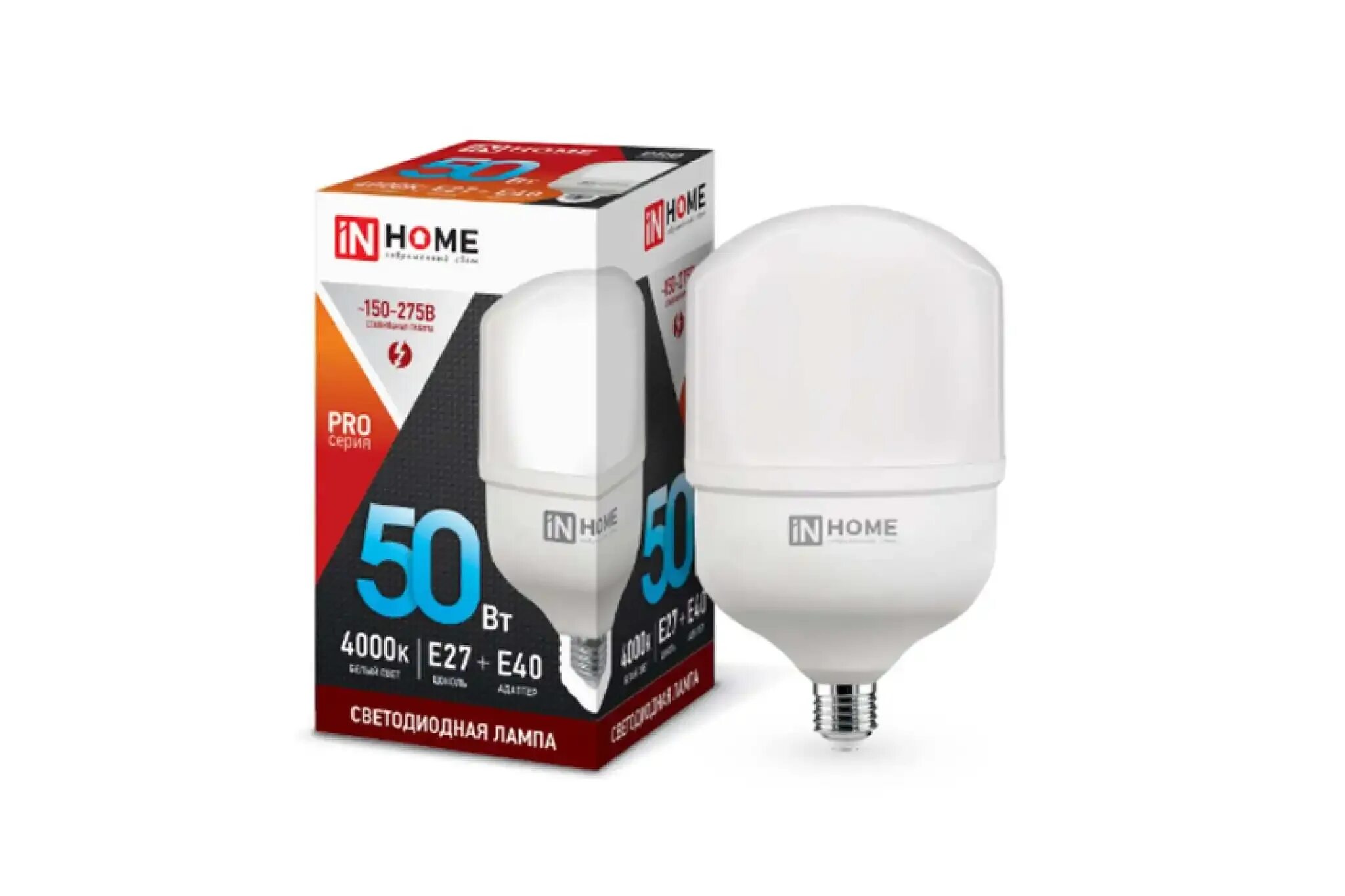 Лампа 50вт е40. Лампа светодиодная ASD led-HP-Pro, e27, 50вт. Лампа светодиодная led-HP-Pro 150вт 230в e27 е40 6500к 13500лм. Лампа светодиодная led-HP-Pro 50вт 230в е27 4000к 4500лм ASD. Лампа светодиодная HP 50вт 230в 6500к e27-e40 generica.