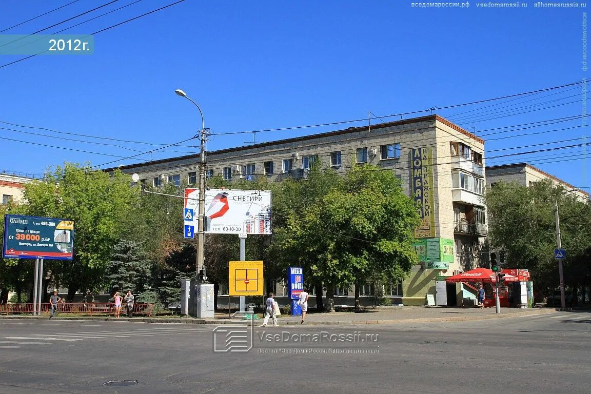 Проспект ленина 42 волгоград
