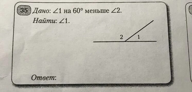 60 золотом. 5 60 мало. Числа делящиеся на 3. 5 60 мало. 2 рубля 1998.