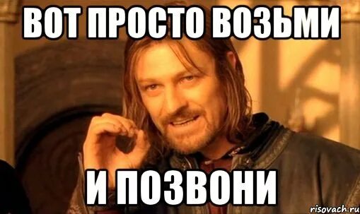 С чего ты взял