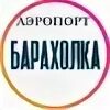 Барахолка поселок игра