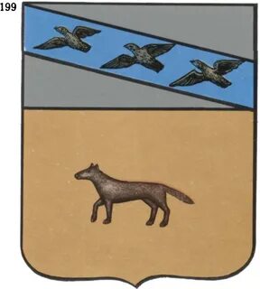 Герб перевоза