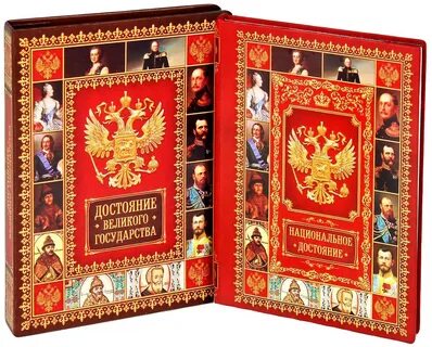 Велико наследие