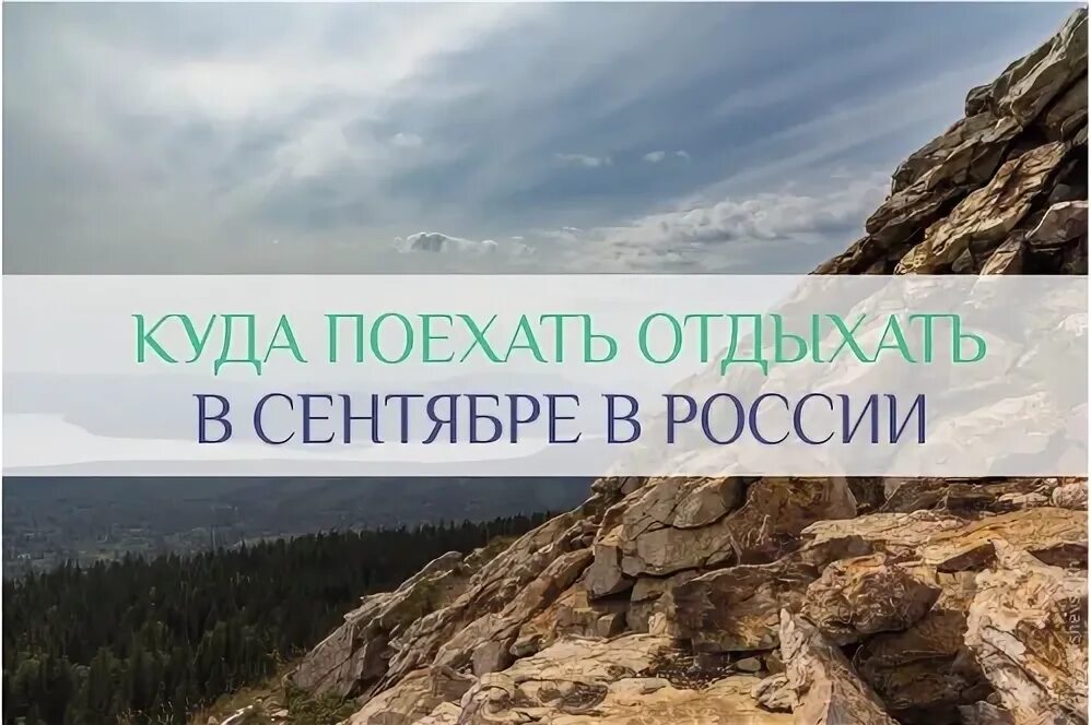 Куда можно поехать на море. Куда можно поехать отдыхать в сентябре. Жаркие страны для отдыха. Побережье итаки греция море. Итака греция.