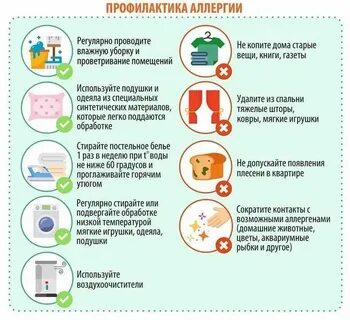 Болезнь уборки