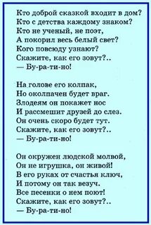 Песня кукол тише тише