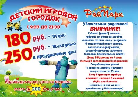Кинотеатр бумеранг афиша