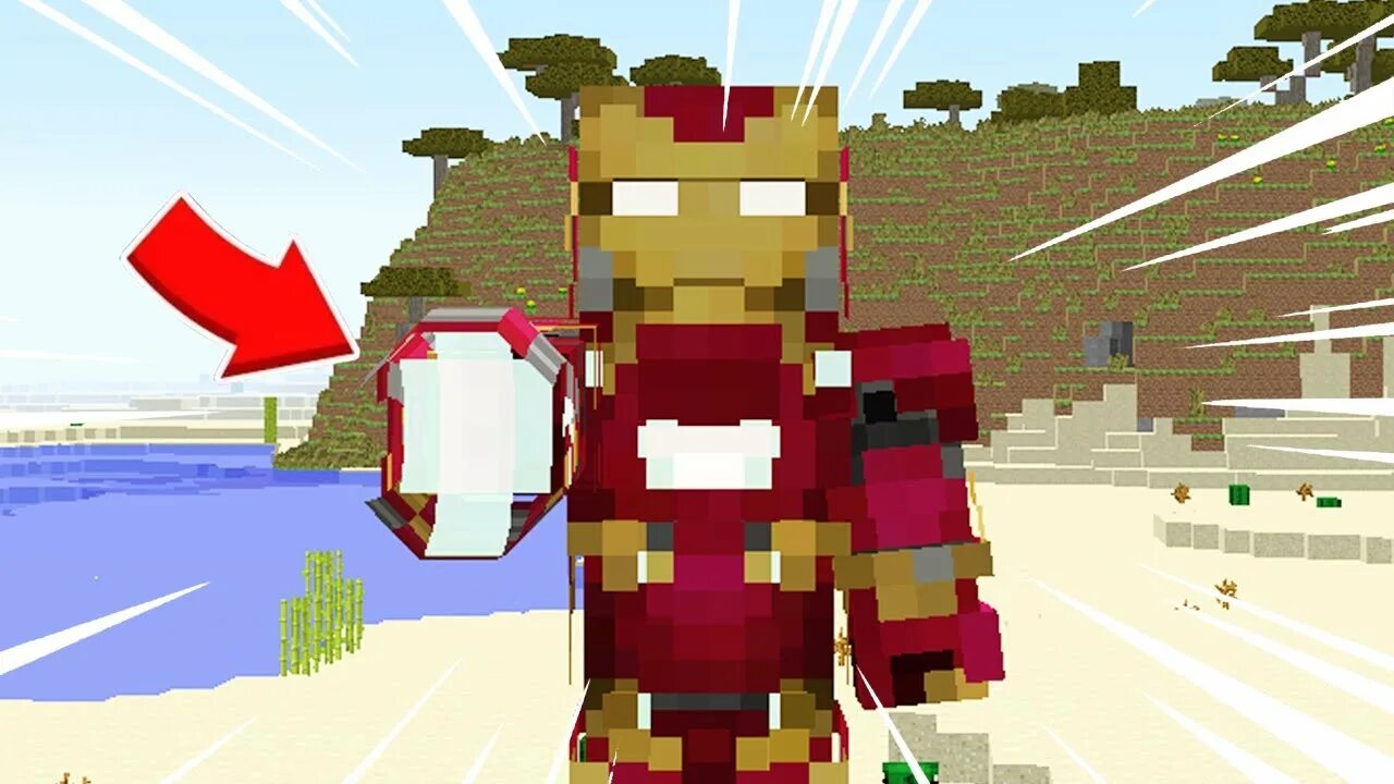 Minecraft fisk superheroes. Железный человек майнкрафт 1.12.2. Железный человек Fisk Superheroes. Мод на железного человека в майнкрафт 1.12.2.