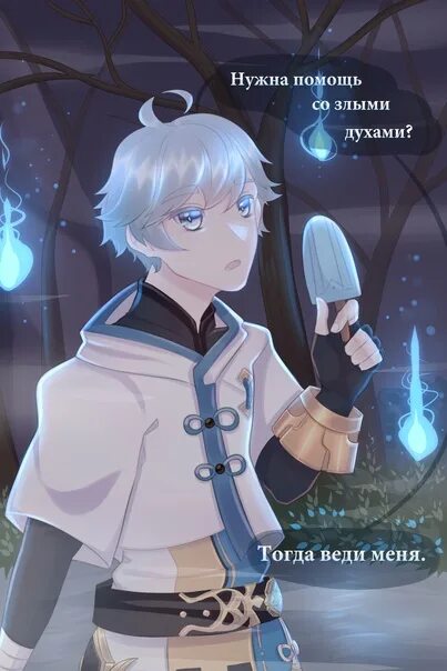 Фф чунь юнь и син цю. Чун юнь геншин импакт. чун юнь геншин импакт арт. чун юнь арты геншин. геншин импакт персонажи чун юнь.