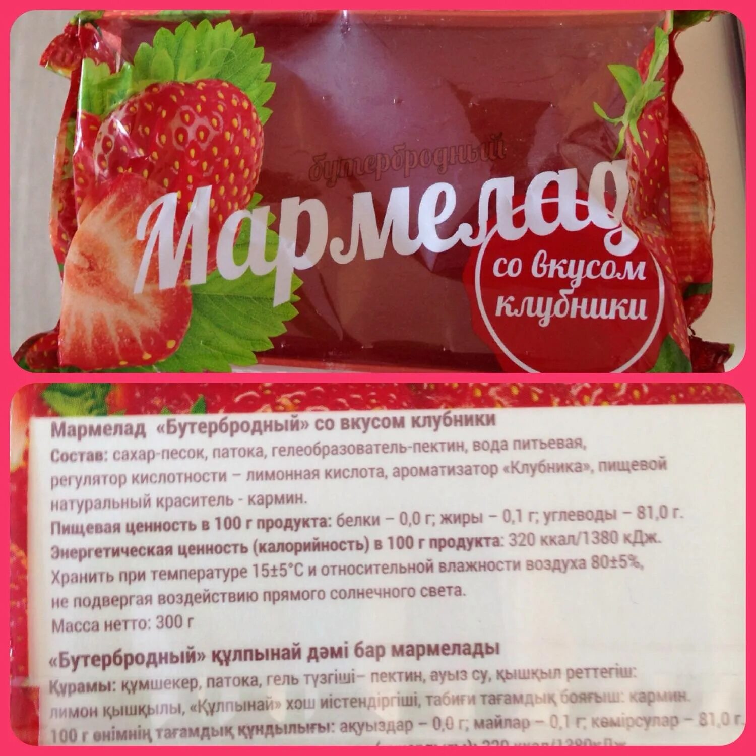 Можно кормящим мамам печенье