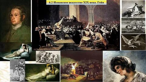 Мировое искусство 19 века