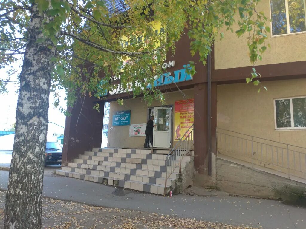 куединский магазин нефтекамск. куединский магазин в уфе. куединский магазин нефтекамск комсомольский проспект. куединский мясокомбинат уфа. куединский магазин нефтекамск.