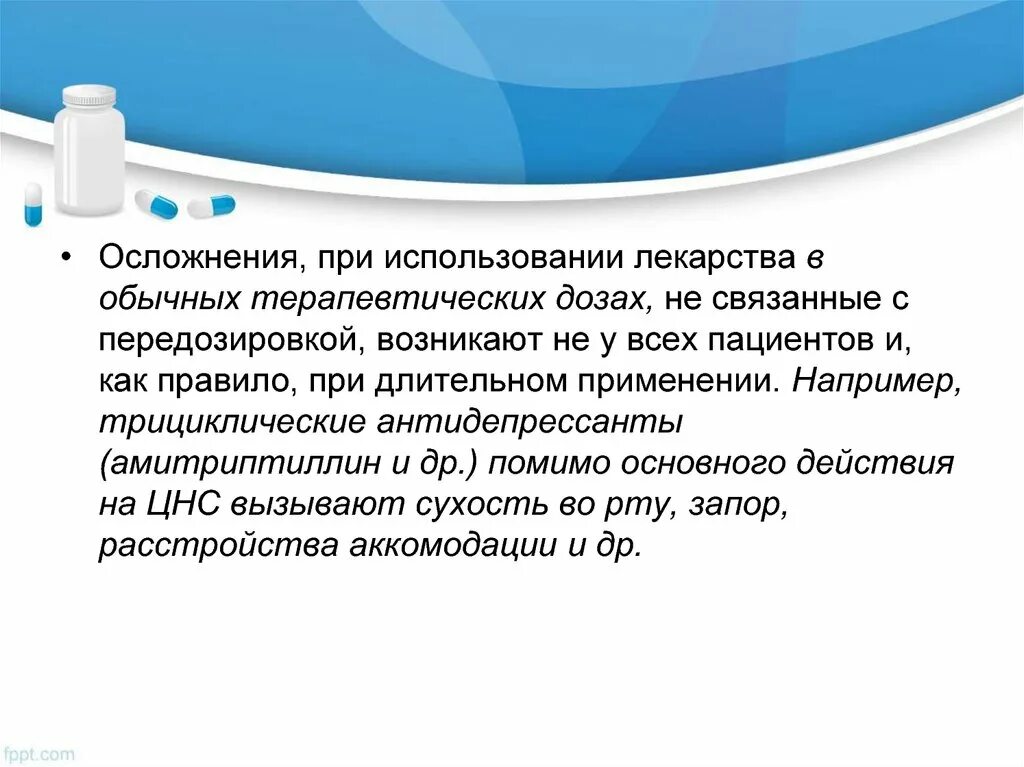 Их применения например в