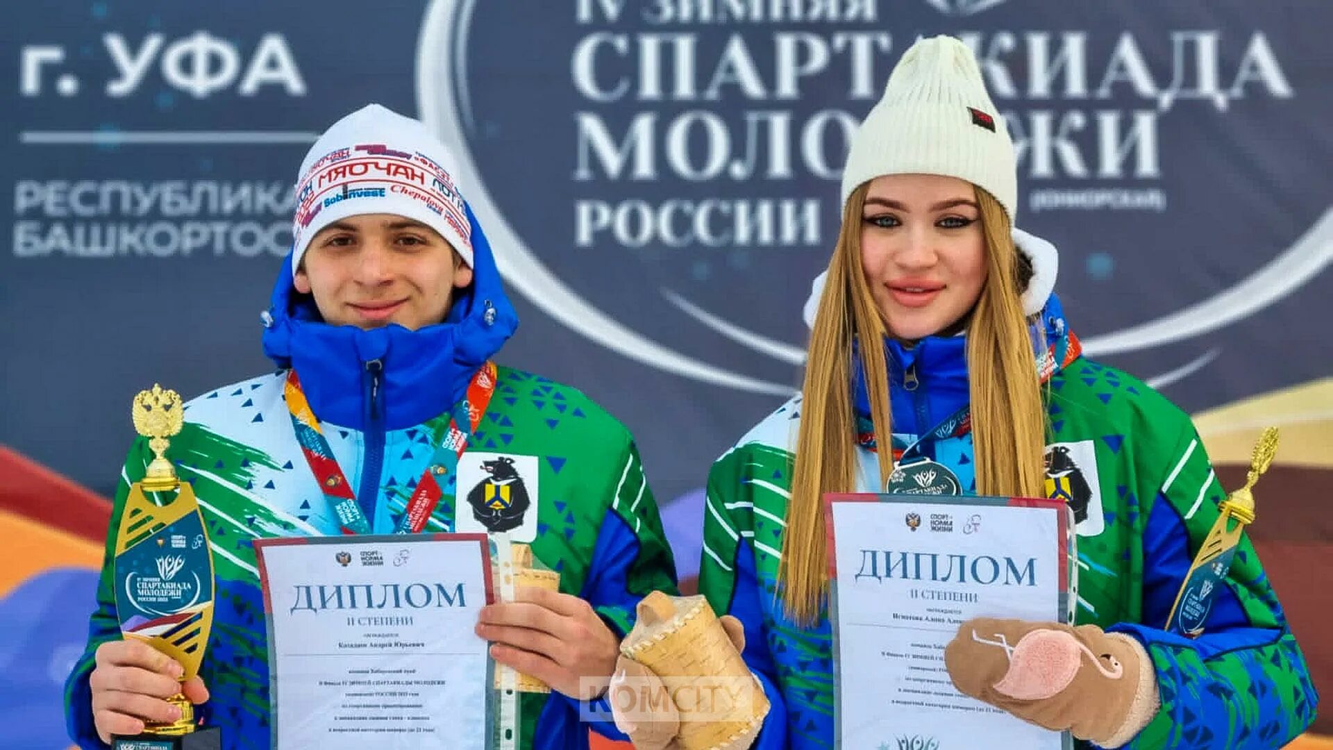 Лыжные гонки награды. Спартакиада. Спартакиада Хабаровского края бильярд. Элемент зимней Спартакиады. Спартакиада учащихся 2024 лыжные гонки сочи