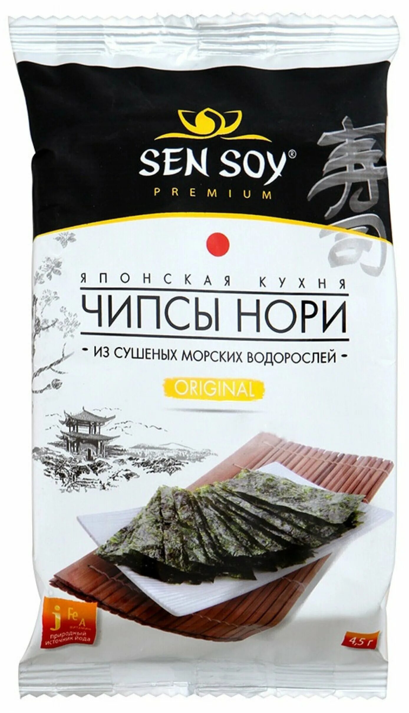 чипсы нори sen soy. чипсы нори sen soy. чипсы нори из морской капусты. нори сэн сой 28 гр. чипсы нори из морской капусты original сэн сой премиум 4,5 г.