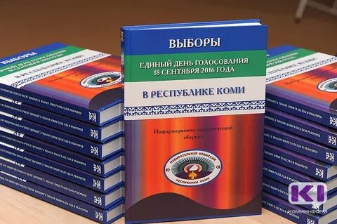 Аналитический сборник