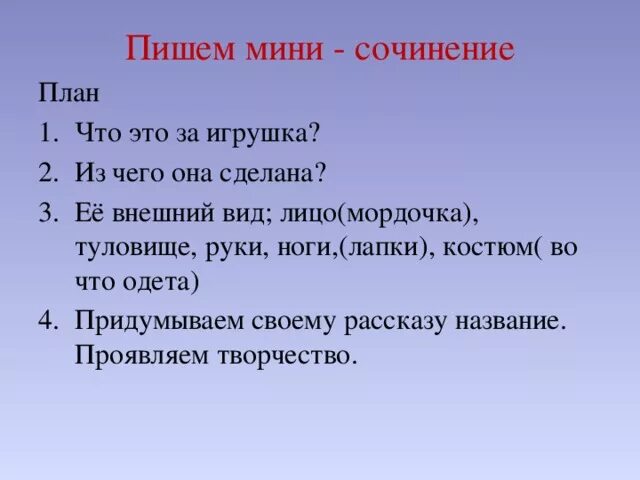 Ребят! От критикуйте сочинение на тему "Сирень в корзине"! Плиз! Какую бы оценку