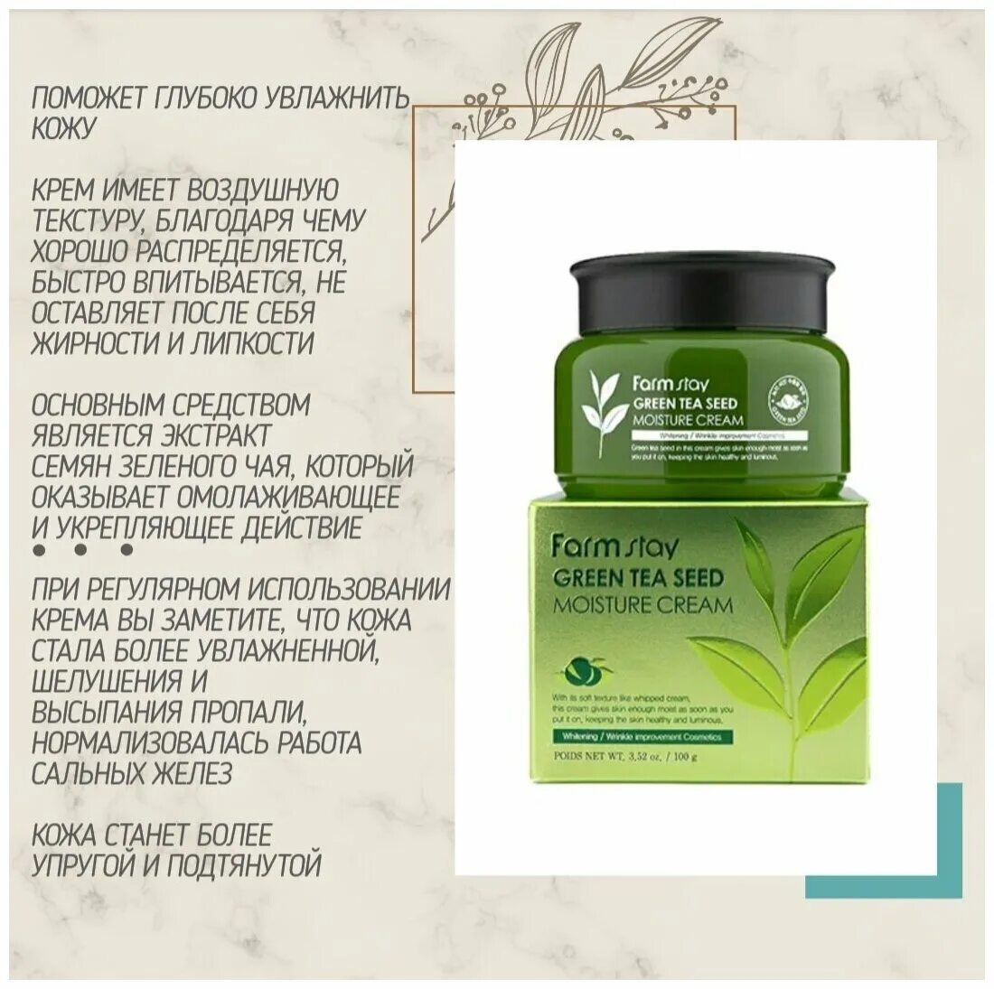 крем увлажняющий с гиалуроновой кислотой farmstay hyaluronic acid super aqua cream. крем для лица с гиалуроновой кислотой farm stay hyaluronic acid super aqua cream 100 мл. Farmstay крем для лица grape stem cell wrinkle lifting cream, 50мл. крем для лица farmstay с коллагеном dr 50 мл. Farmstay cica farm regenerating solution cream.