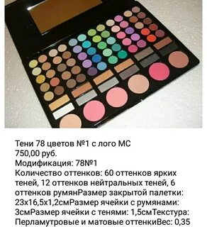 Тени для 6 лет