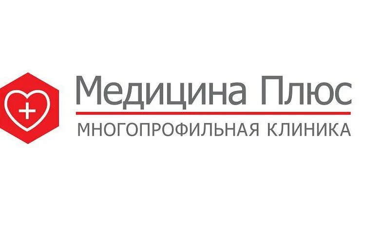 Медицина плюс. ООО медицина плюс. Плюс медицинский для клиники. Клиника мед плюс Москва.